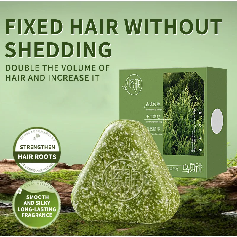 Sabun Sampo Padat Rumput Usma  - Bar Soap Shampoo Solid ulasan dan harga